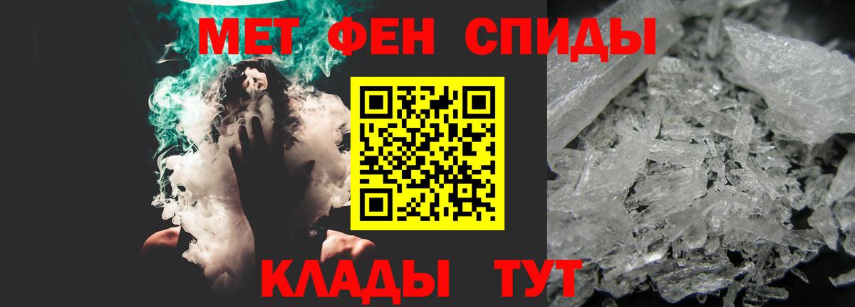 Воткинск  АМФЕТАМИН Premium  Amphetamine  АМФ  Вход с VPN 