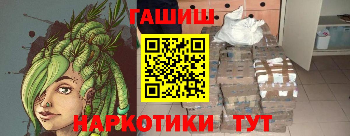 Гашиш VHQ  ГАШИШ AMNESIA HAZE  Вход с VPN  Гашиш  Воткинск 