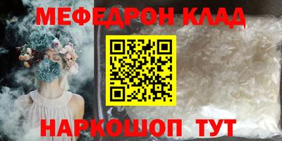 метадон Ливны