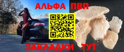синтетический гашиш Кулебаки