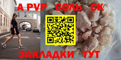 кокс Ликино-Дулёво