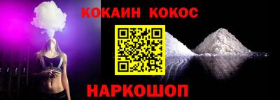 метадон Ливны