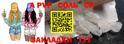 прущая мука Кумертау