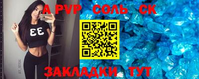метадон Ливны