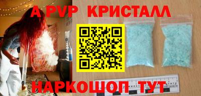 скорость mdpv Лесосибирск