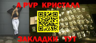 кокс Ликино-Дулёво