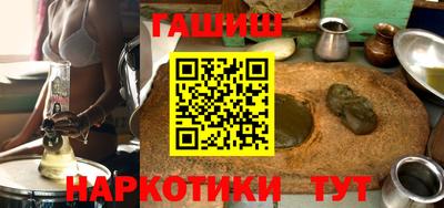 синтетический гашиш Кулебаки