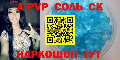 прущая мука Кумертау