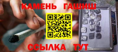 синтетический гашиш Кулебаки