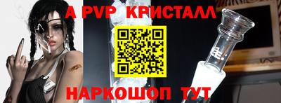 метадон Ливны
