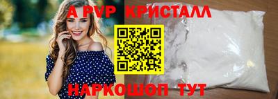 синтетический гашиш Кулебаки
