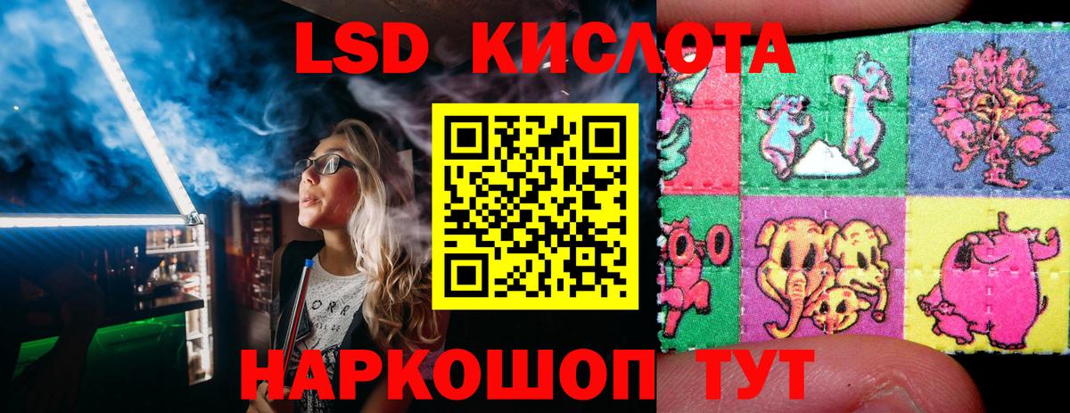 Марки N-bome 1500мкг Воткинск