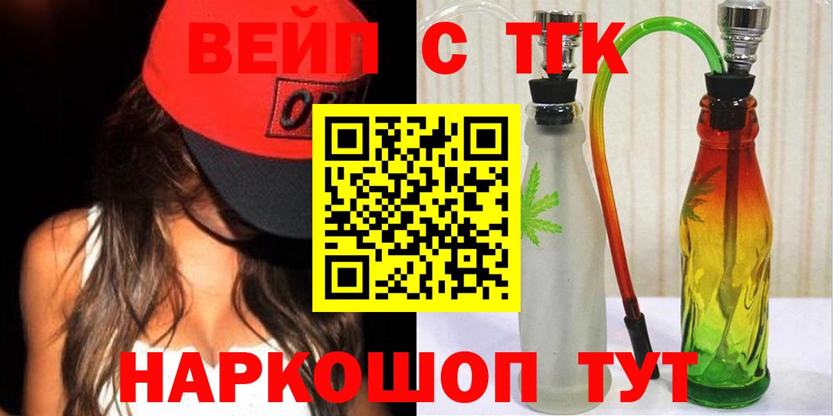 ТГК концентрат Воткинск