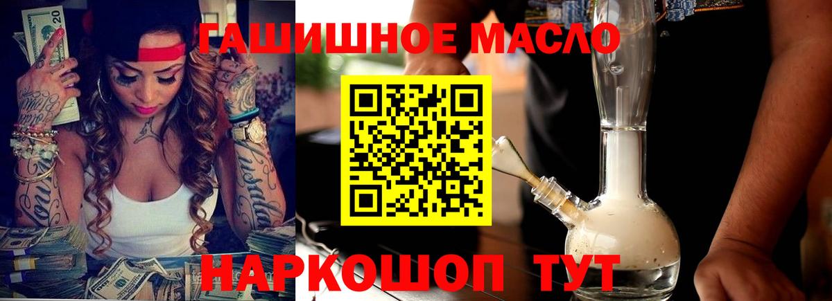 Дистиллят ТГК жижа  Вход с VPN  Воткинск  Дистиллят ТГК вейп 