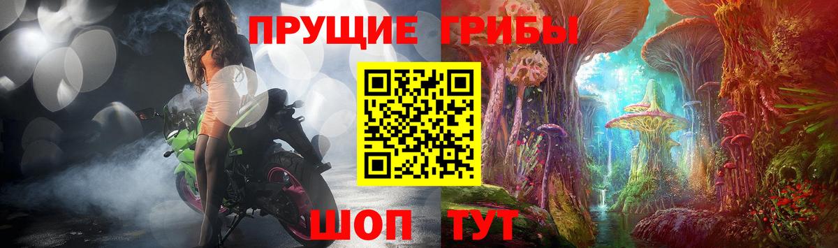 Галлюциногенные грибы мицелий  Вход с VPN  Воткинск  Псилоцибиновые грибы мухоморы 