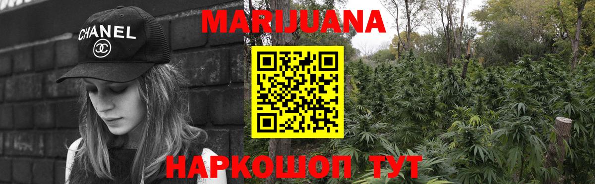 Бошки Шишки гибрид Воткинск