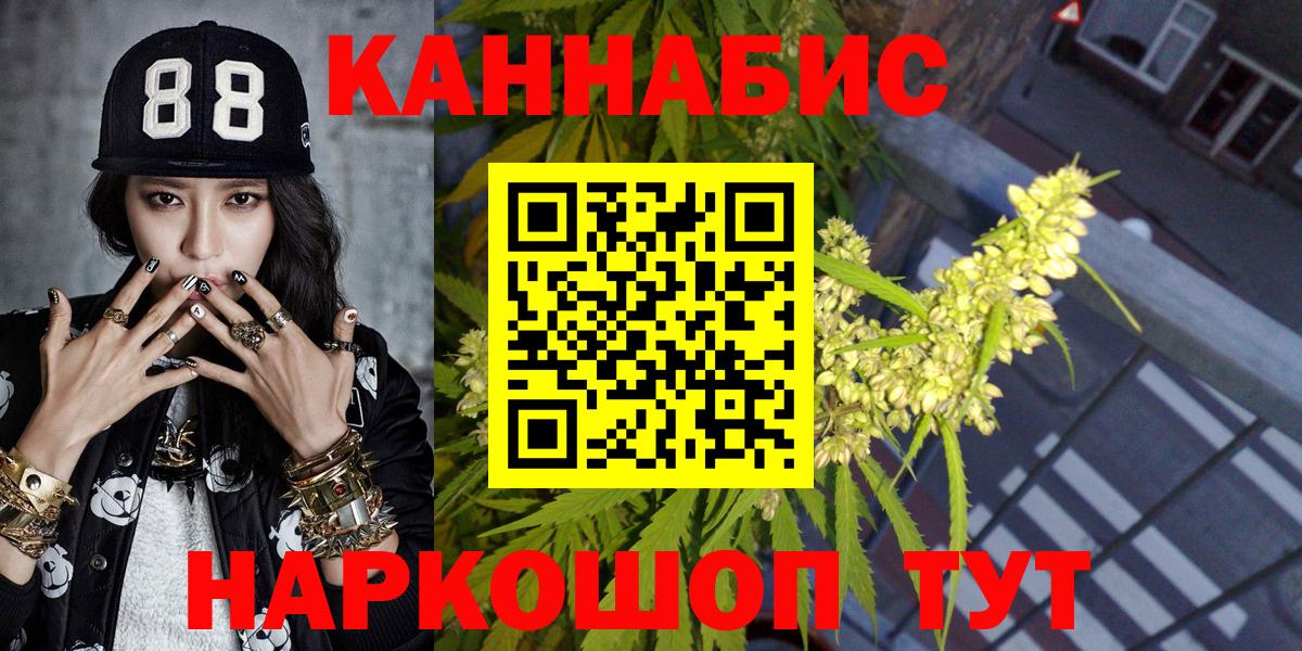Бошки марихуана THC 21%  Канабис тримм  Воткинск  МАРИХУАНА OG Kush  Вход с VPN 